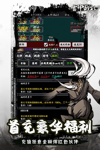 https://api.yzgamex.com/static/uploads/20241123142239459.png