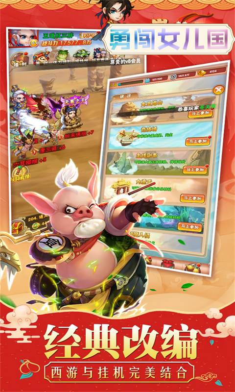 https://api.yzgamex.com/static/uploads/20241123143152704.png