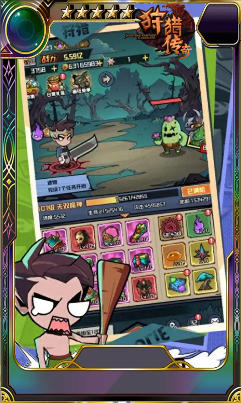 https://api.yzgamex.com/static/uploads/20250206195916223.png