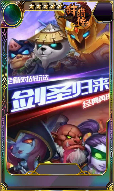 https://api.yzgamex.com/static/uploads/20250206195916911.png