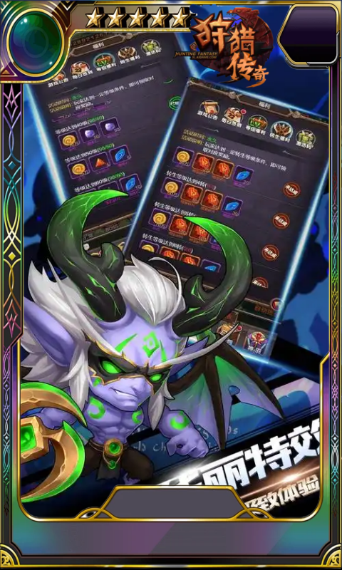https://api.yzgamex.com/static/uploads/20250206195917223.png