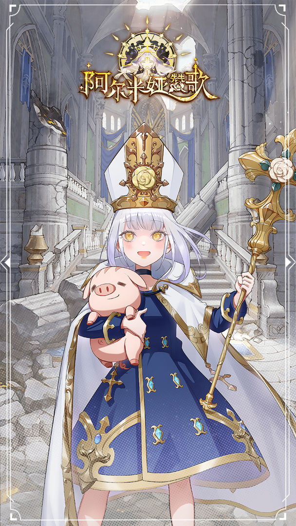 https://api.yzgamex.com/static/uploads/20250207131941766.png