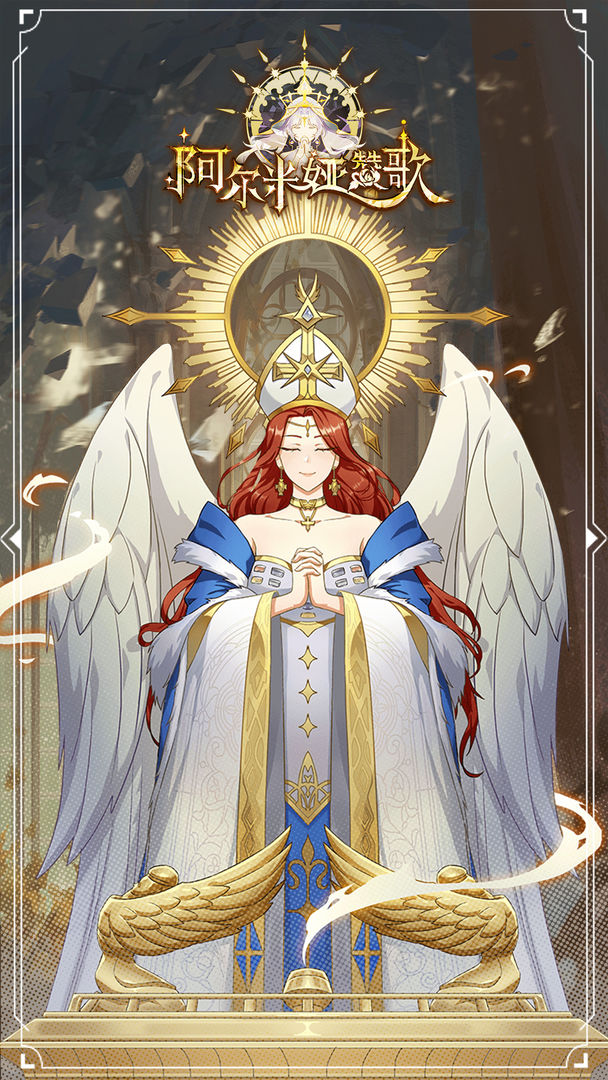 https://api.yzgamex.com/static/uploads/20250207131941958.png