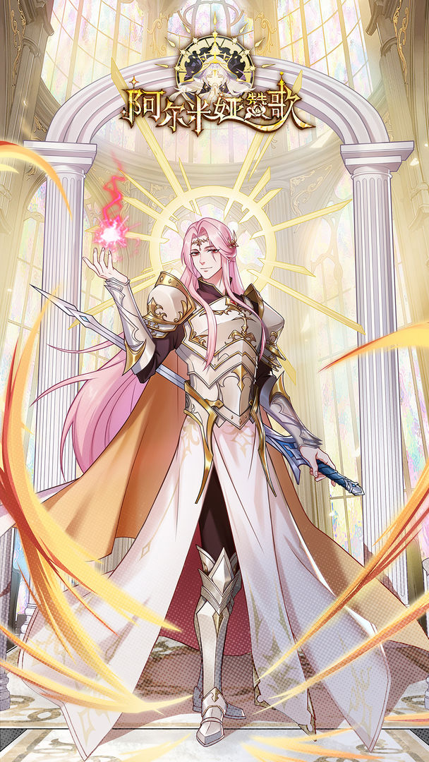https://api.yzgamex.com/static/uploads/20250207131942774.png