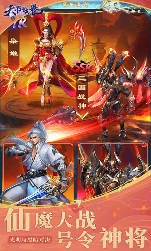 https://api.yzgamex.com/static/uploads/20250207132859354.png