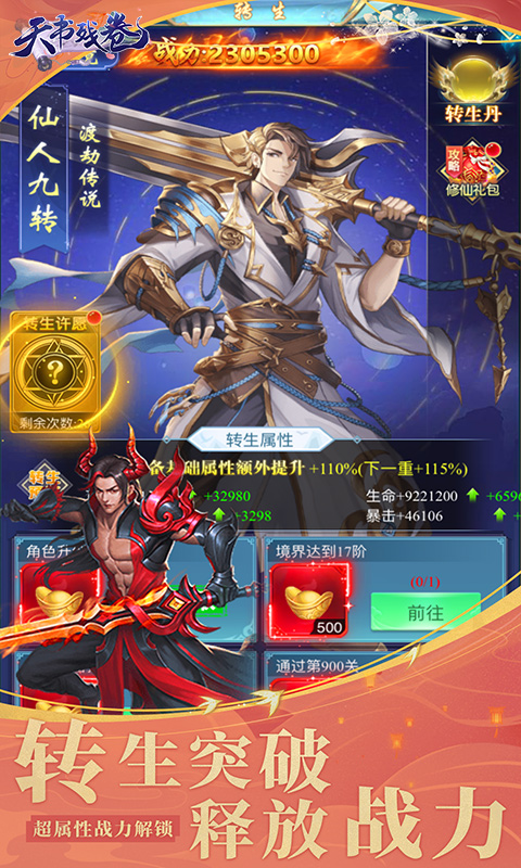https://api.yzgamex.com/static/uploads/20250207132859778.png