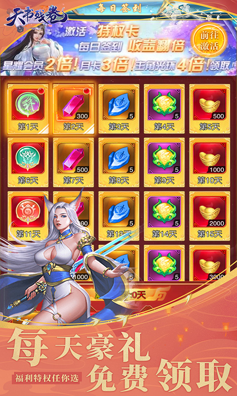 https://api.yzgamex.com/static/uploads/20250207132900190.png