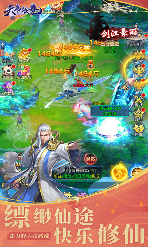 https://api.yzgamex.com/static/uploads/20250207132900885.png