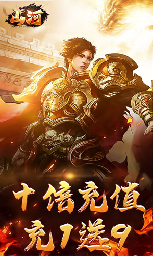 https://api.yzgamex.com/static/uploads/20250207133003282.png