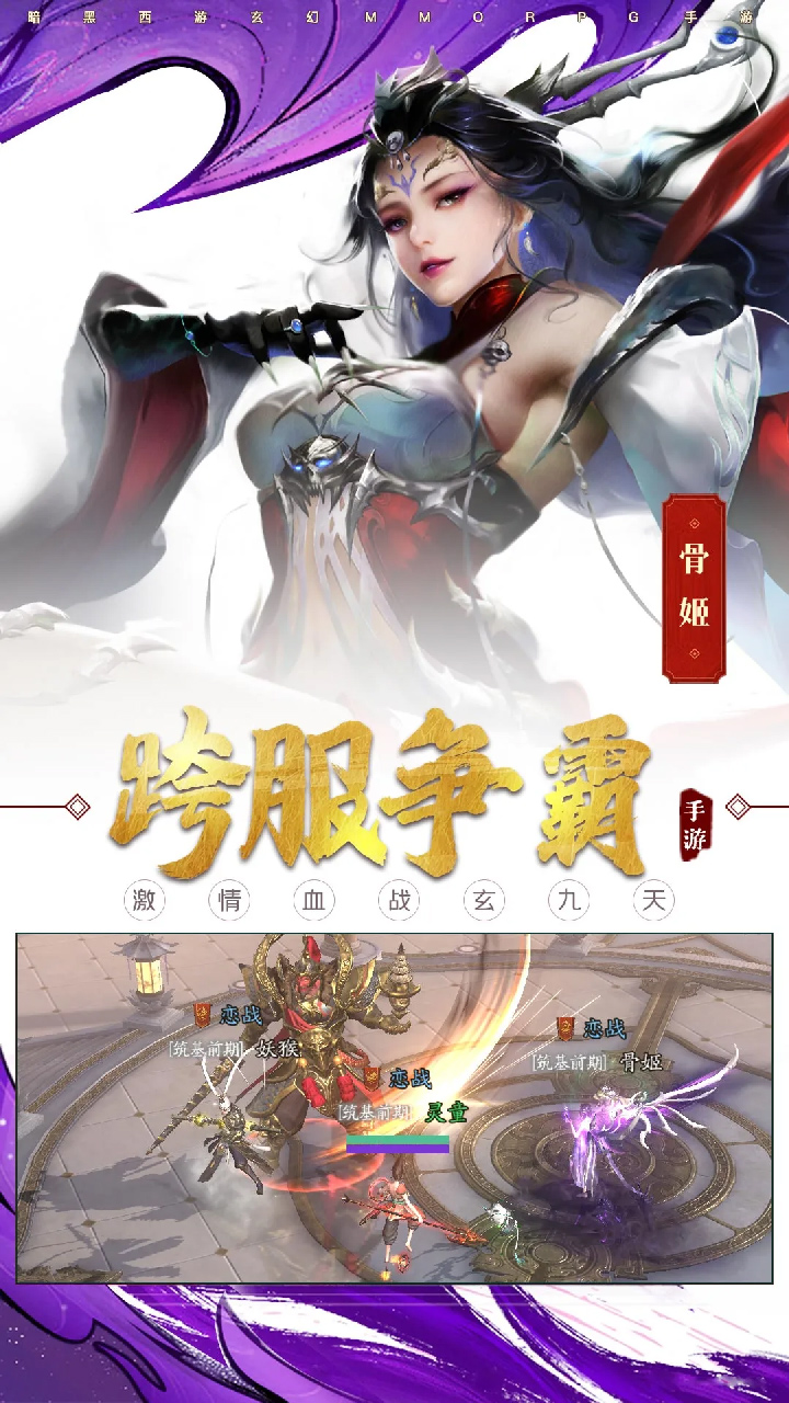https://api.yzgamex.com/static/uploads/20250210121857239.png