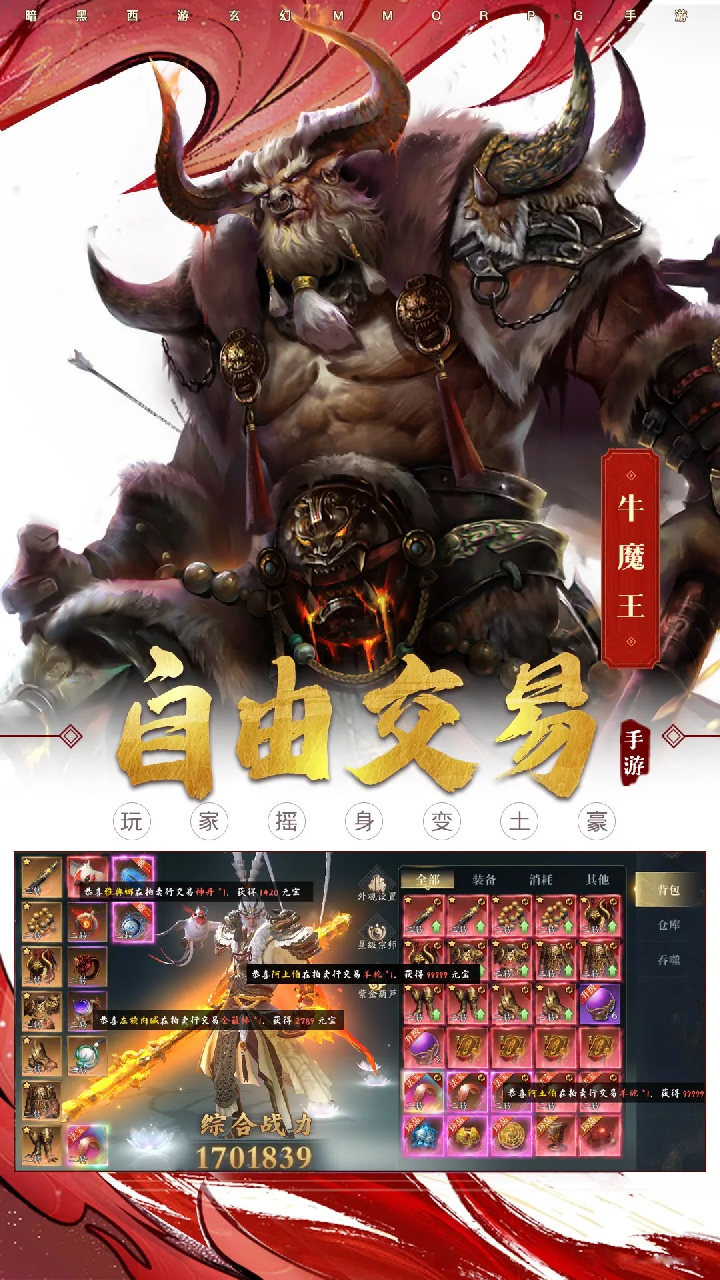 https://api.yzgamex.com/static/uploads/20250210121857681.png