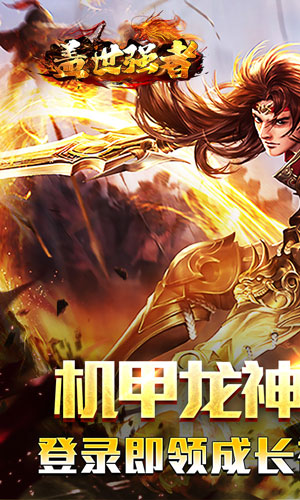 https://api.yzgamex.com/static/uploads/20250217133702368.png