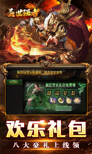 https://api.yzgamex.com/static/uploads/20250217133703886.png
