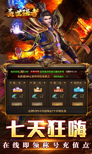 https://api.yzgamex.com/static/uploads/20250217133703944.png