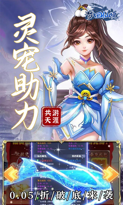 https://api.yzgamex.com/static/uploads/20250217162641352.png
