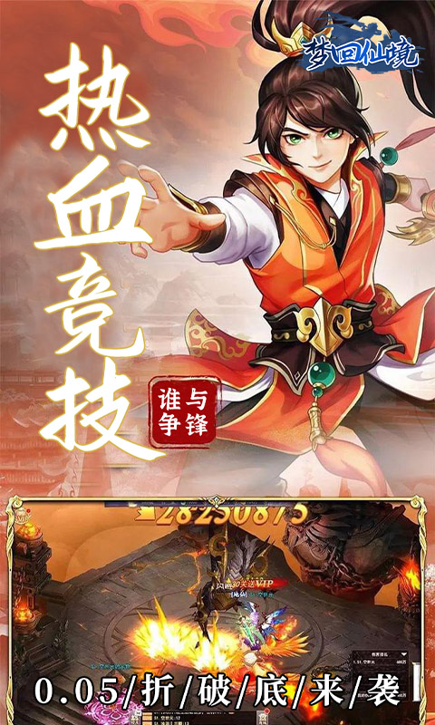 https://api.yzgamex.com/static/uploads/20250217162641386.png