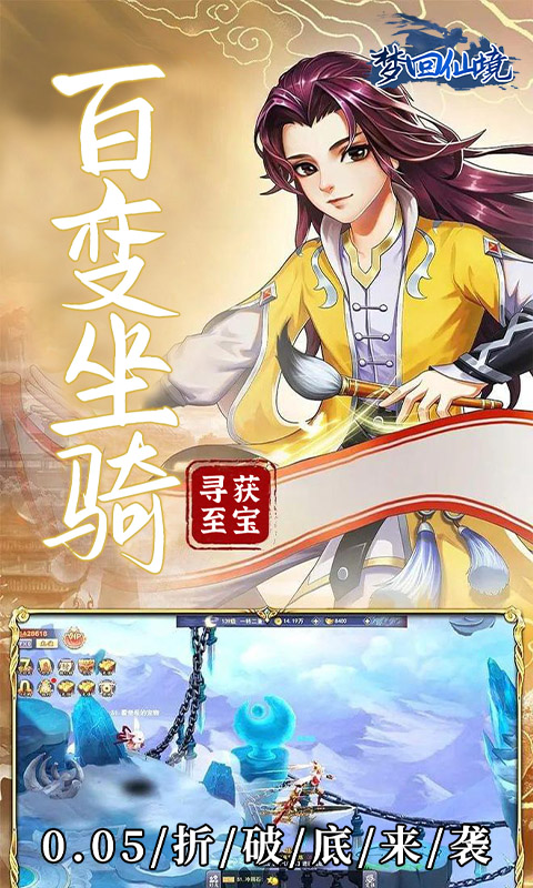 https://api.yzgamex.com/static/uploads/20250217162642782.png