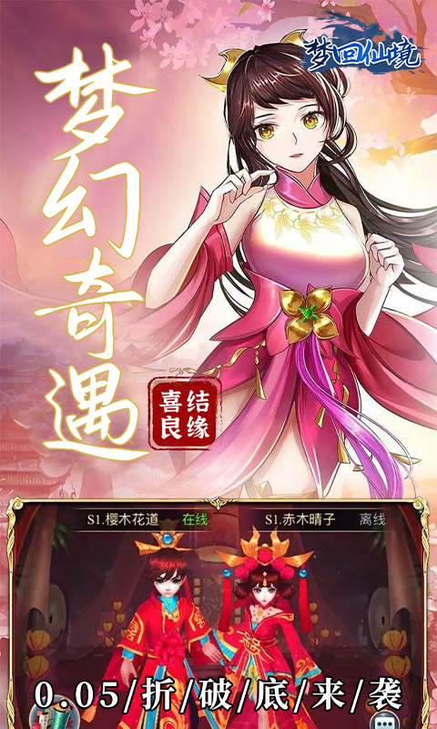 https://api.yzgamex.com/static/uploads/20250217162642979.png