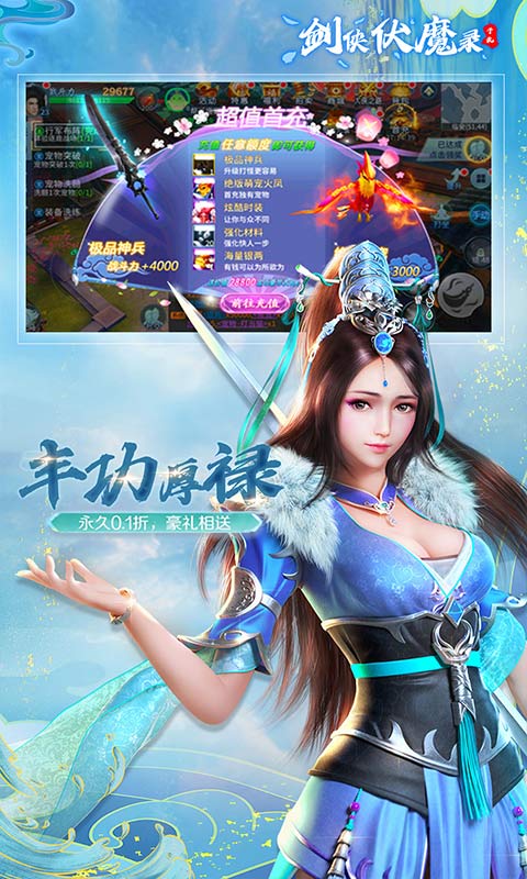 https://api.yzgamex.com/static/uploads/20250217170548629.png