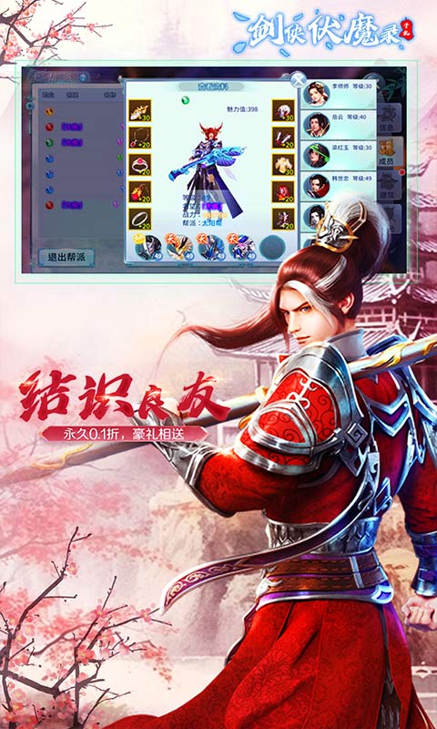 https://api.yzgamex.com/static/uploads/20250217170549461.png
