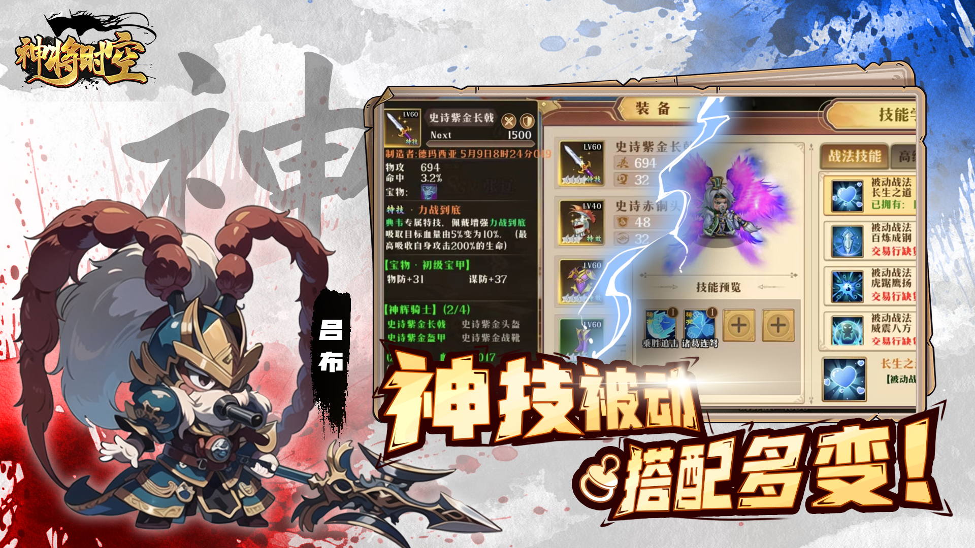 https://api.yzgamex.com/static/uploads/20250217171411619.png