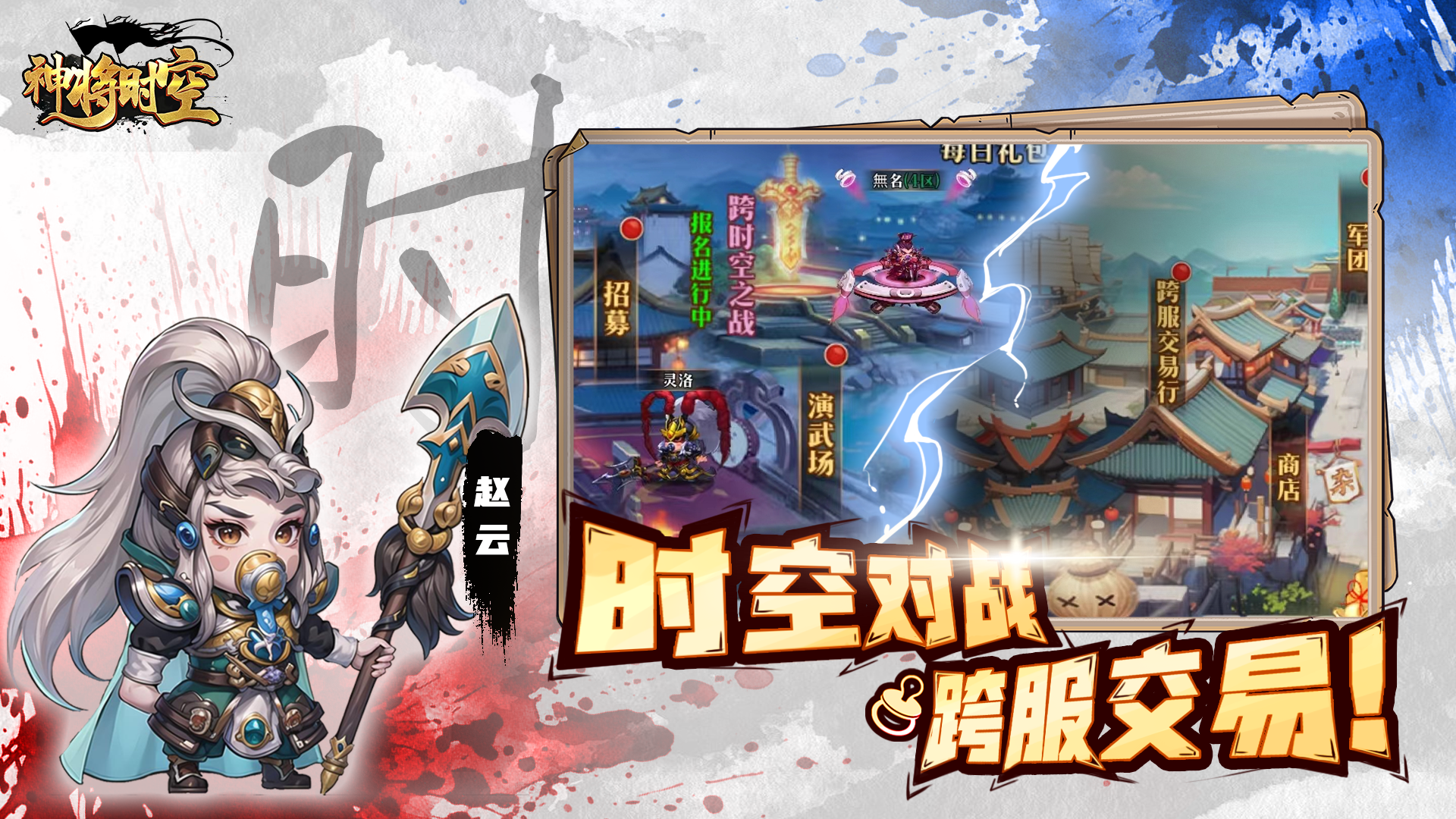 https://api.yzgamex.com/static/uploads/20250217171412883.png