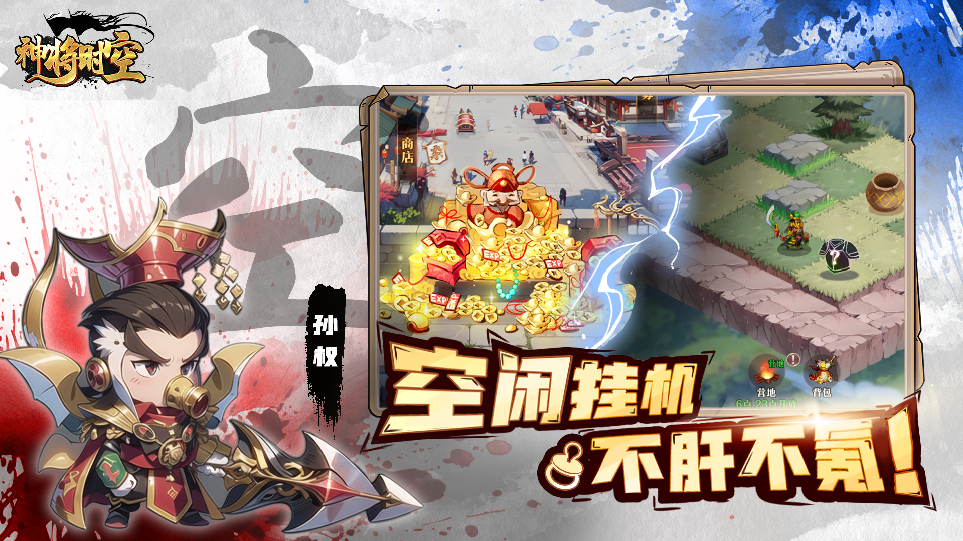 https://api.yzgamex.com/static/uploads/20250217171413908.png