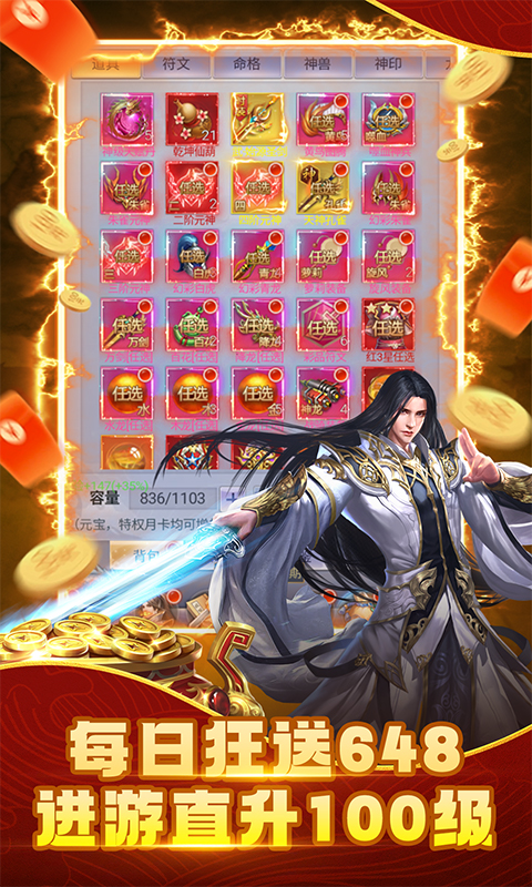 https://api.yzgamex.com/static/uploads/20250217175747605.png