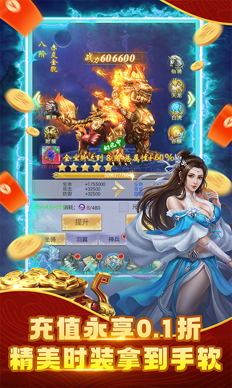 https://api.yzgamex.com/static/uploads/20250217175747633.png