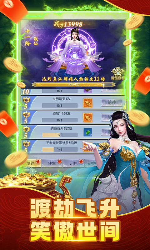 https://api.yzgamex.com/static/uploads/20250217175748500.png