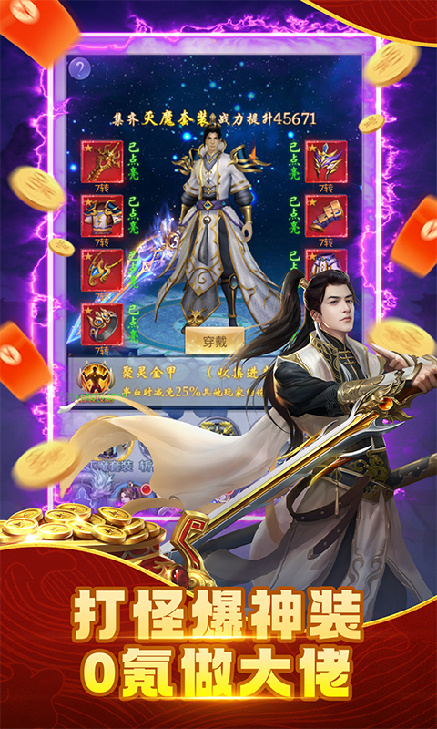 https://api.yzgamex.com/static/uploads/20250217175748501.png