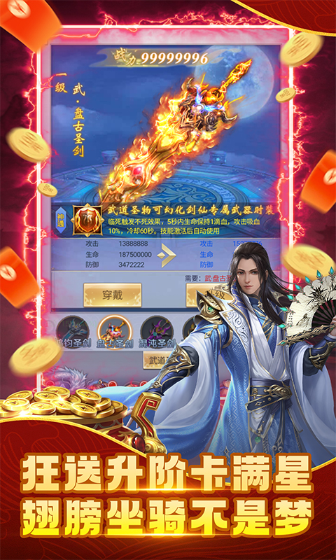 https://api.yzgamex.com/static/uploads/20250217175748984.png