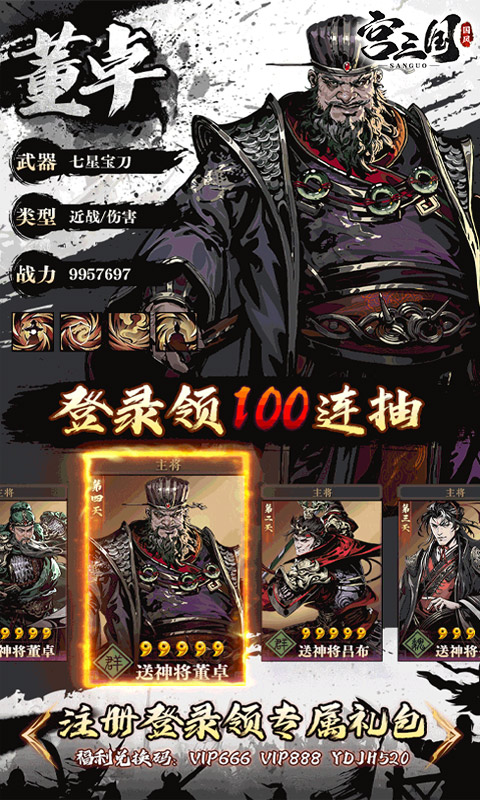https://api.yzgamex.com/static/uploads/20250218180028130.png