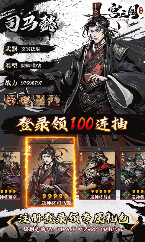 https://api.yzgamex.com/static/uploads/20250218180028541.png