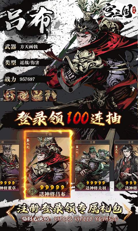 https://api.yzgamex.com/static/uploads/20250218180029322.png