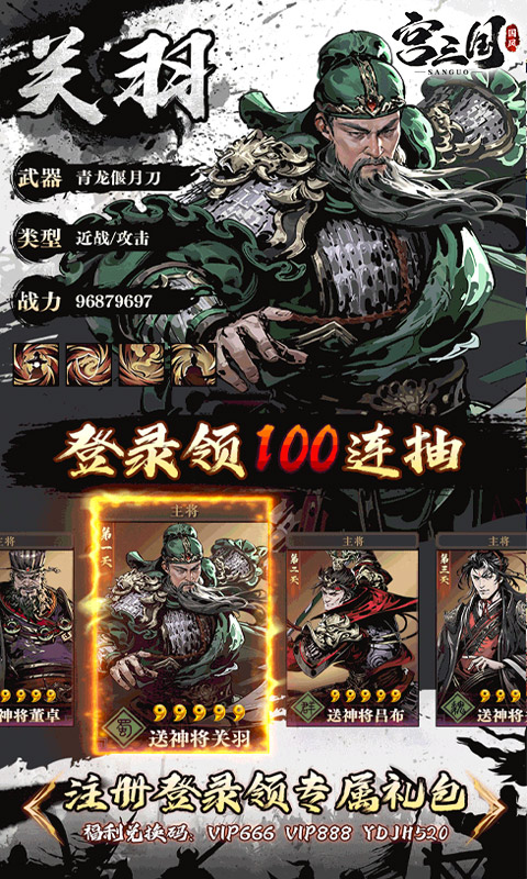 https://api.yzgamex.com/static/uploads/20250218180029605.png
