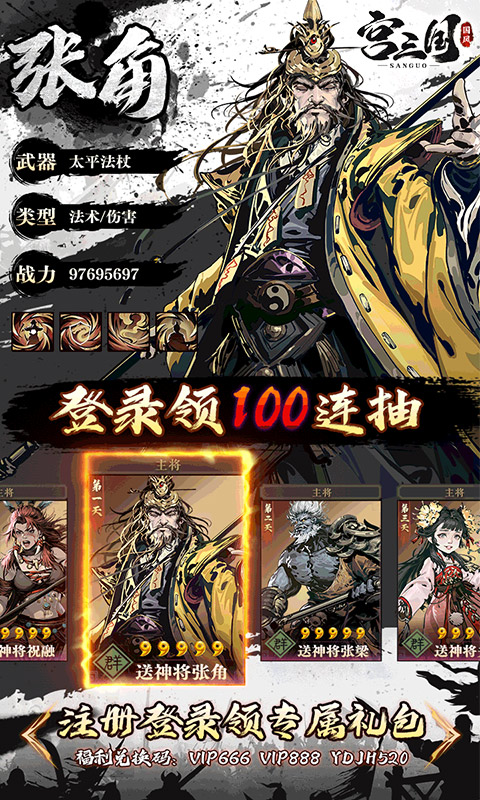 https://api.yzgamex.com/static/uploads/20250218180029996.png