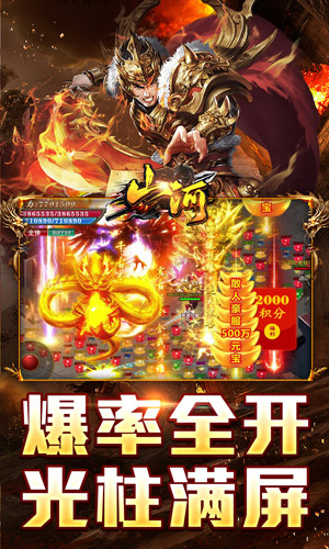 https://api.yzgamex.com/static/uploads/20250218180742845.png
