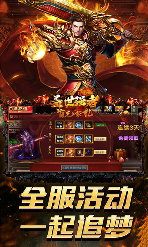 https://api.yzgamex.com/static/uploads/20250219113229482.png