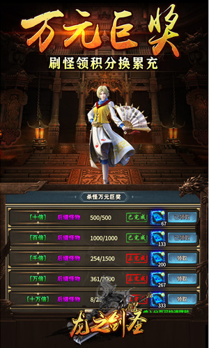 https://api.yzgamex.com/static/uploads/20250219122705711.png