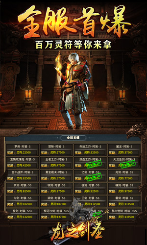 https://api.yzgamex.com/static/uploads/20250219122705715.png