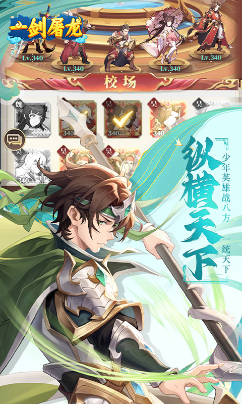https://api.yzgamex.com/static/uploads/20250219122940913.png