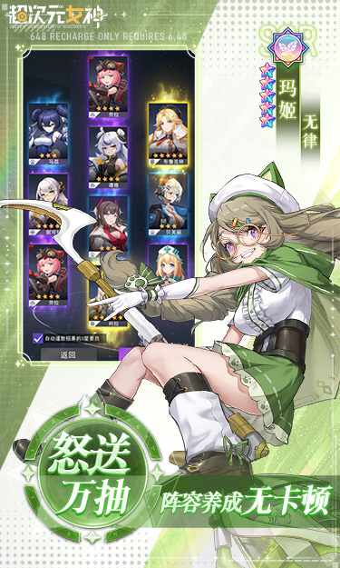 https://api.yzgamex.com/static/uploads/20250219131446138.png