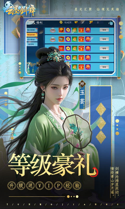 https://api.yzgamex.com/static/uploads/20250219134709158.png