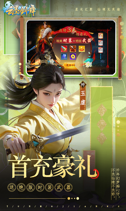 https://api.yzgamex.com/static/uploads/20250219134709348.png