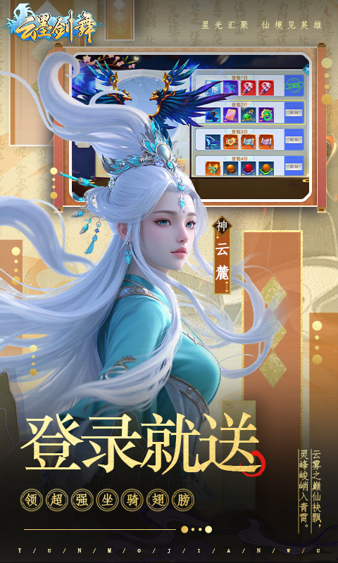 https://api.yzgamex.com/static/uploads/20250219134709480.png