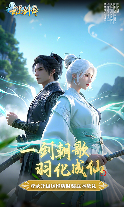https://api.yzgamex.com/static/uploads/20250219134709723.png