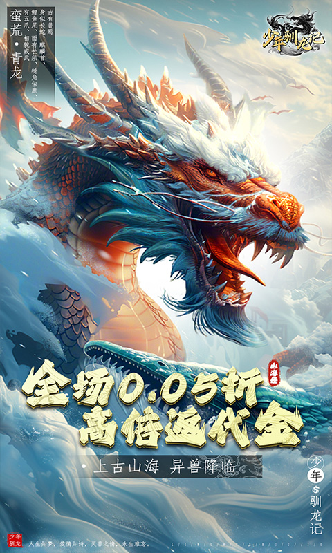 https://api.yzgamex.com/static/uploads/20250219140918179.png