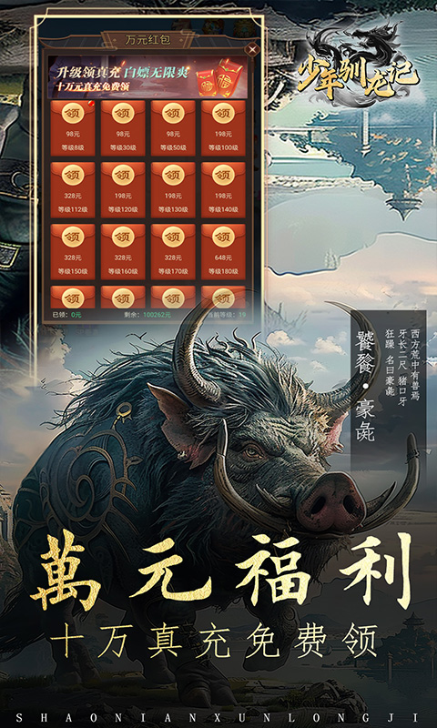 https://api.yzgamex.com/static/uploads/20250219140919176.png