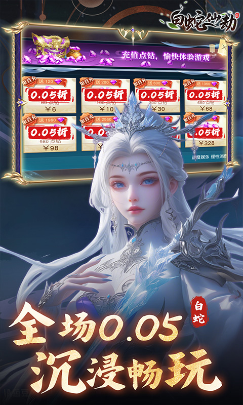 https://api.yzgamex.com/static/uploads/20250219144129318.png